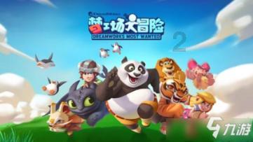 塔科马