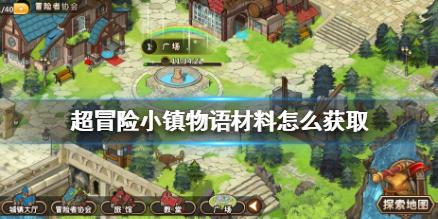 燃烧吧大脑装瓶子游戏