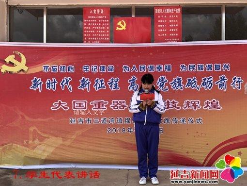 亮白渡地图游戏画面