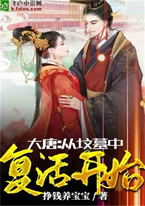 湘江战役博古多大游戏画面